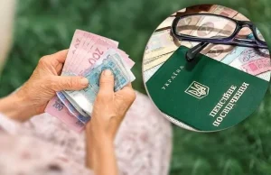 Пенсійний фонд пояснює, як підтвердити стаж